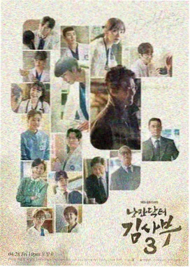 长夜回声第三季剧集封面